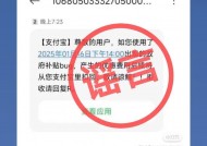 所有订单打八折！支付宝凌晨回应重大bug事故：不会向用户追款