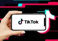 TikTok或计划周日关停美国业务｜首席资讯日报