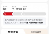 理财公司密集公告！下调理财产品业绩比较基准