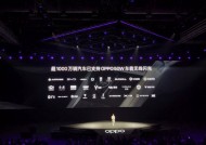 刘作虎：超1000万辆汽车已支持OPPO 50W车载无线闪充