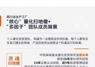 中信保诚基金绩优产品精选④︱如何力争指增产品实现长期稳定超额？