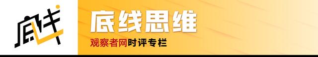 鲍韶山：无惧关税威胁，对金砖国家来说，摆脱美国市场依赖最多只要4年