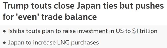 日本经济面临“美国挑战”