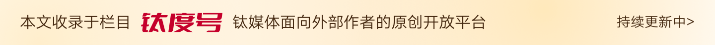 开年收千万级罚单，恒丰银行做错了什么？-钛媒体官方网站